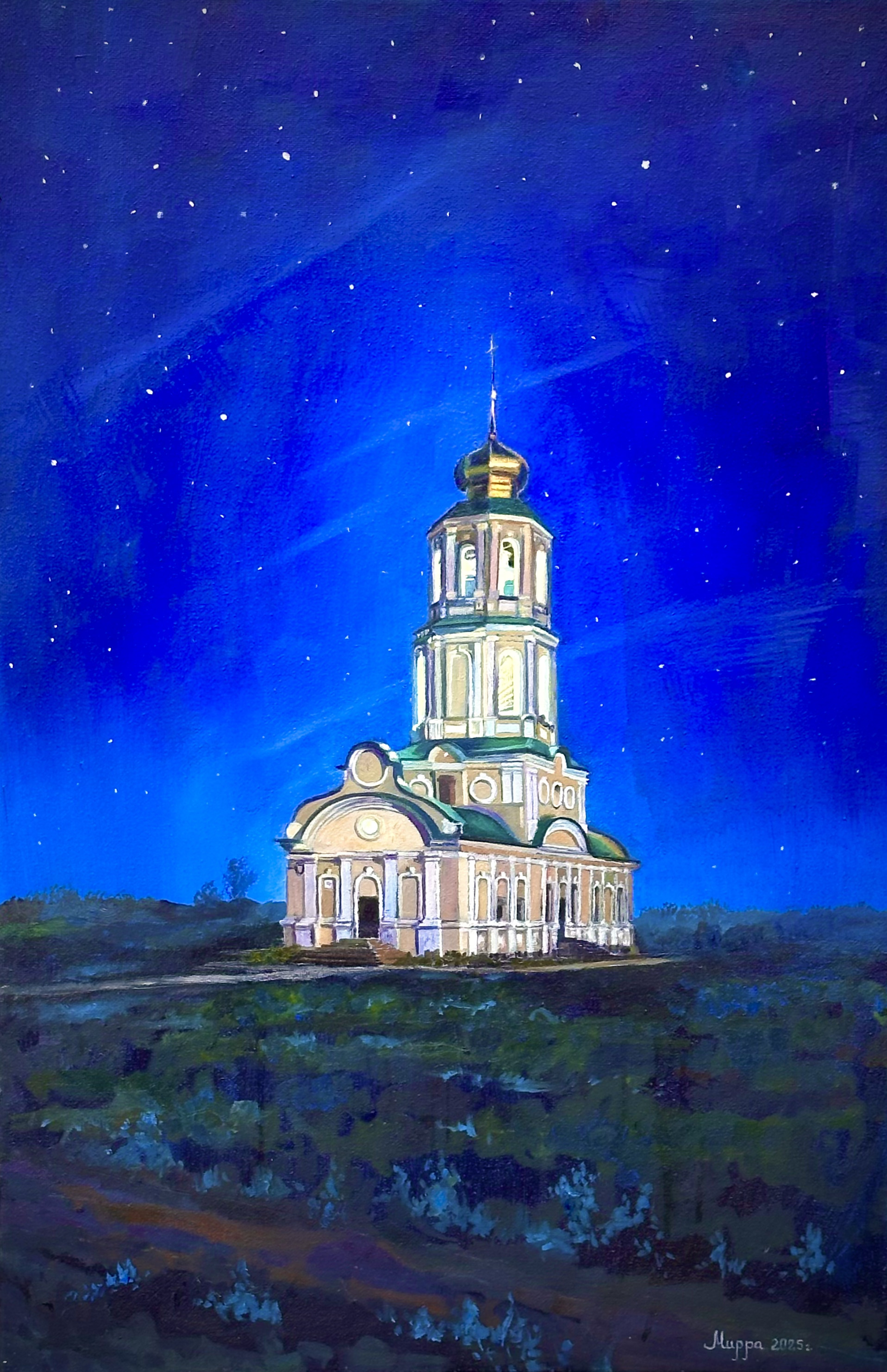 Работа ученика
